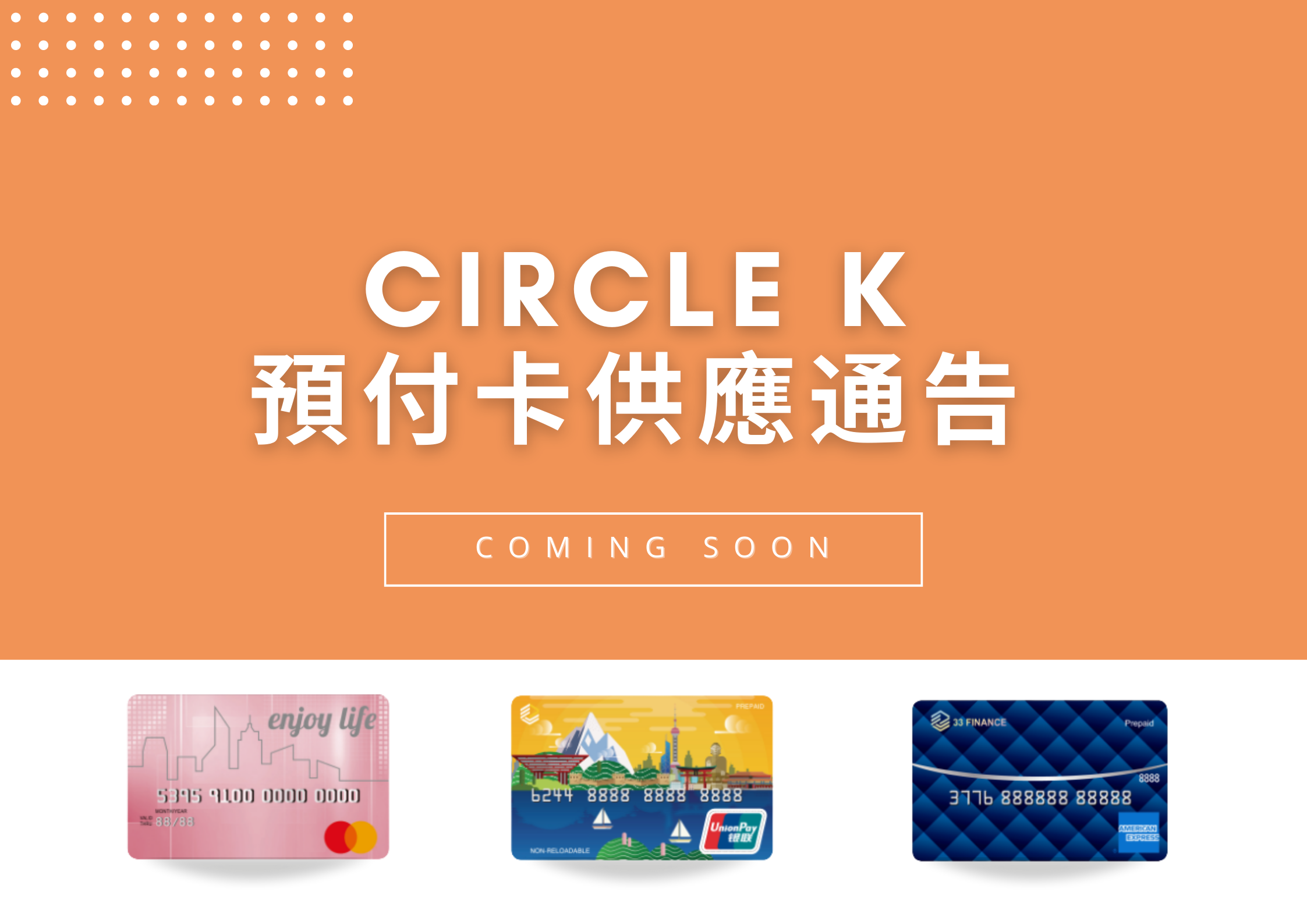 circle k