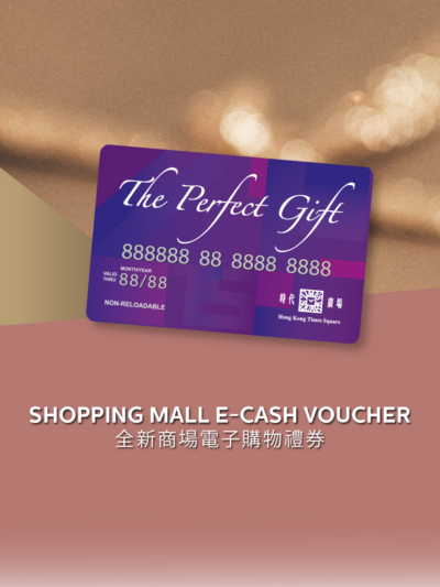 timesquare_giftcard